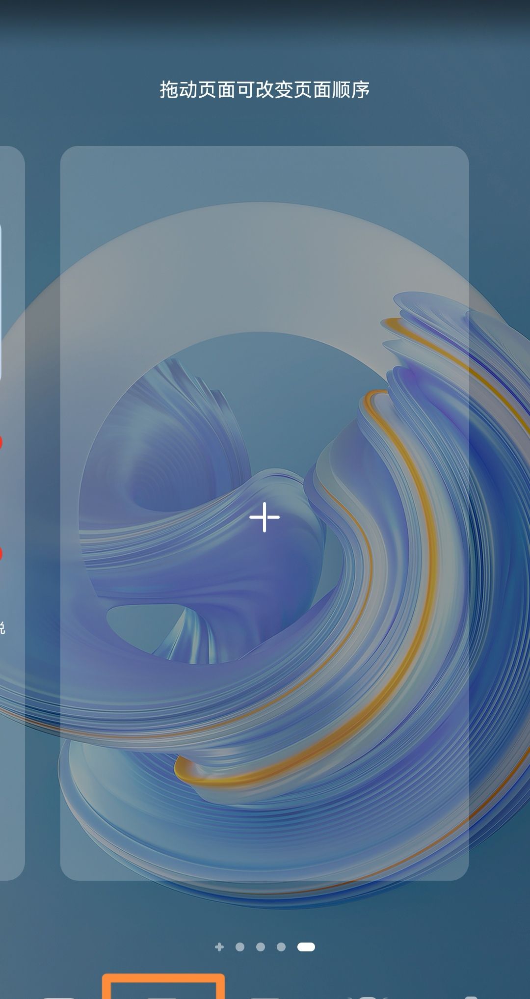 华为手机怎么设置屏幕时间？ - 鹿快