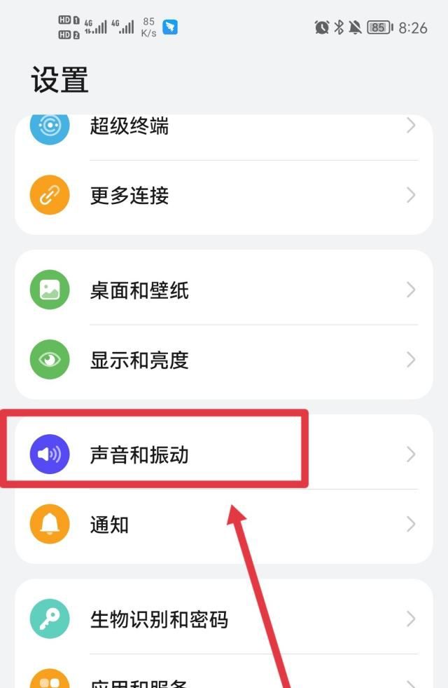 怎么把相册里的歌设置铃声？ - 鹿快