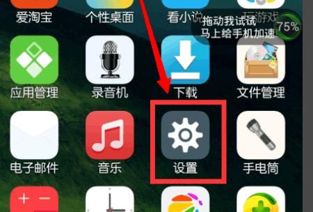 手机如何设置手势锁？ - 鹿快