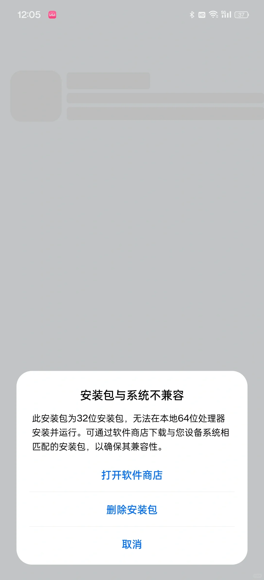 一加这又是闹什么幺蛾子 - 鹿快