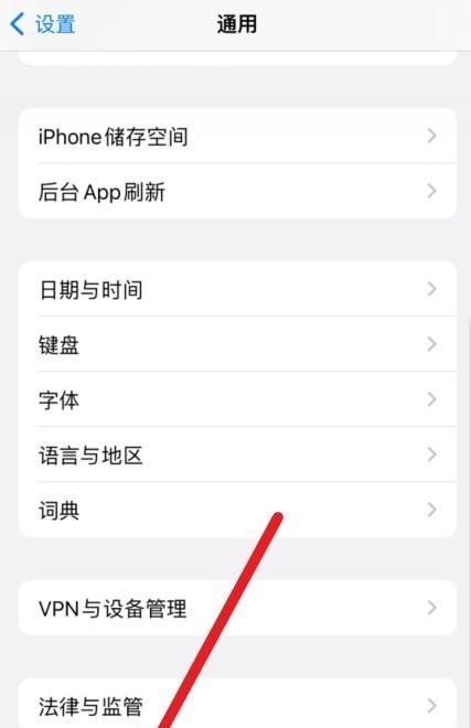 苹果手机如何降系统到出厂系统？ - 鹿快