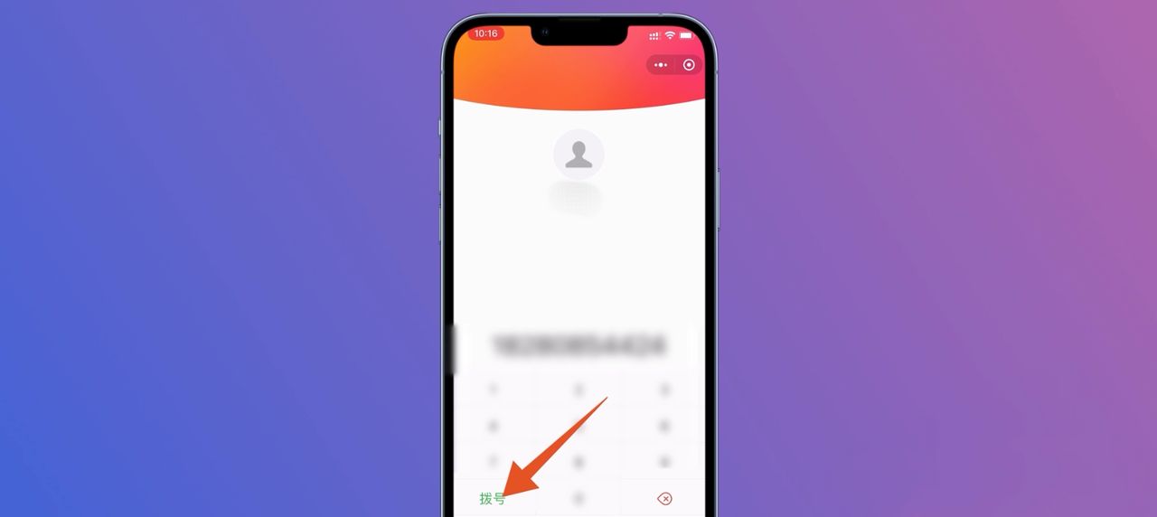 苹果11手机通话录音怎么设置？ - 鹿快