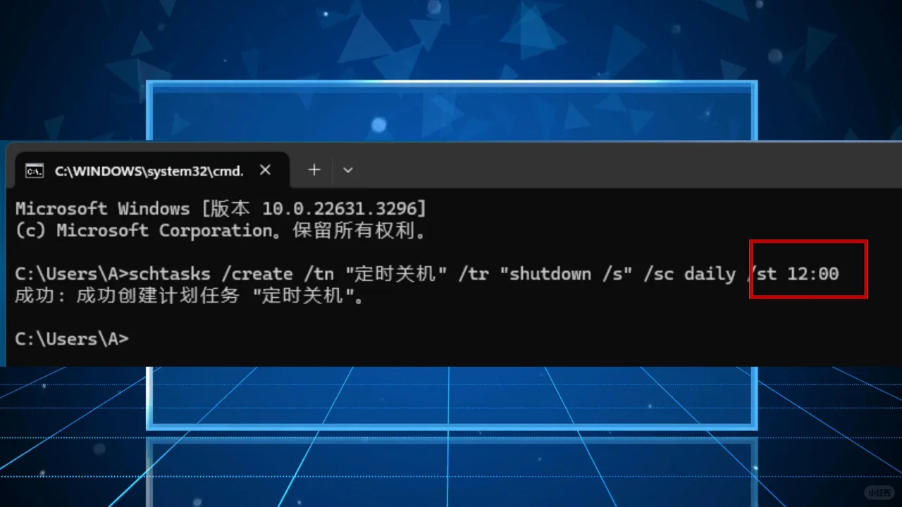 电脑怎么设置定时关机？ - 鹿快