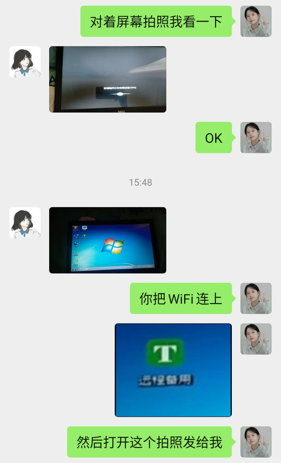 Windows7 32位系统升级64位系统!太棒啦！ - 鹿快