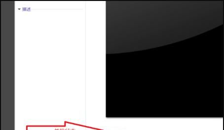 VMware虚拟机如何设置共享文件夹？ - 鹿快