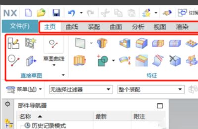 ug12.0怎么恢复经典界面？ - 鹿快