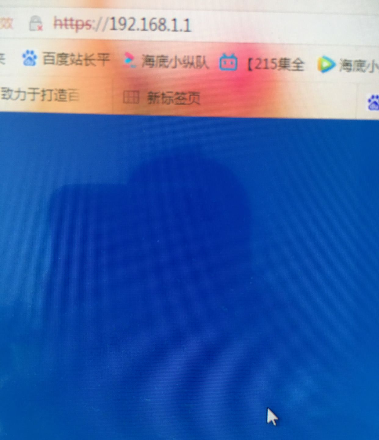 移动宽带如何修改wifi密码和名字？ - 鹿快