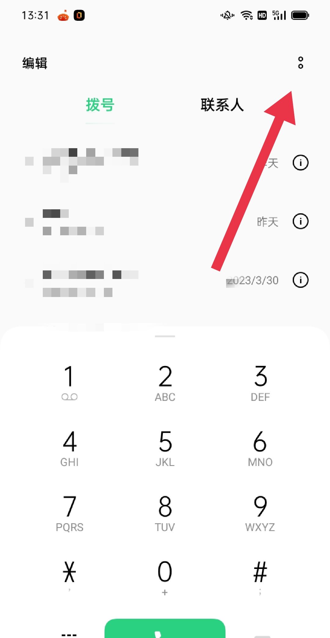 oppo手机通话自动录音怎么设置？ - 鹿快