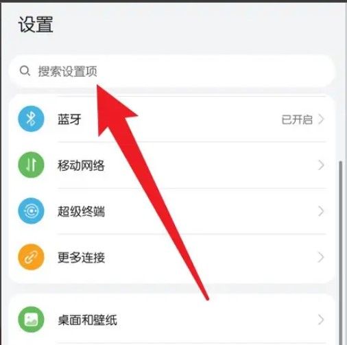 华为手机字体繁体字咋换？ - 鹿快