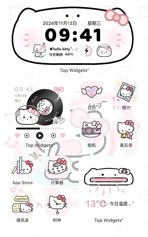 免费帕恰狗Kitty分享 - 鹿快