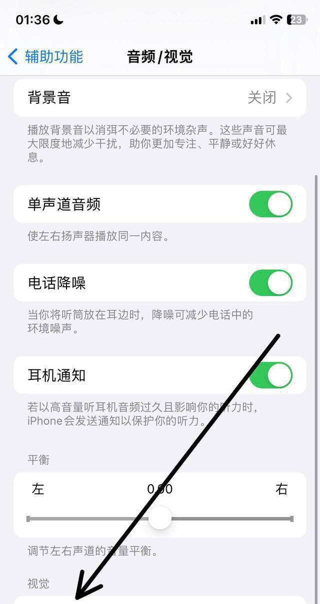 手机来电有闪灯，怎样设置？ - 鹿快