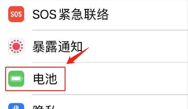 苹果手机怎么设置电量显示百分比？ - 鹿快