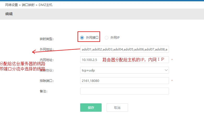 路由怎么开启DMZ，右滑看图 - 鹿快