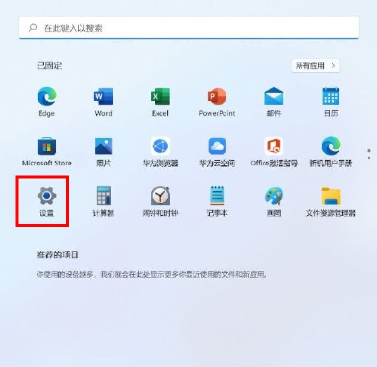 添加网络打印机的操作步骤？ - 鹿快