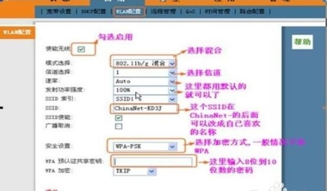 家用移动wifi怎么设置隐藏？ - 鹿快