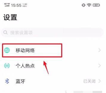 vivo手机5G开关打开方法？ - 鹿快