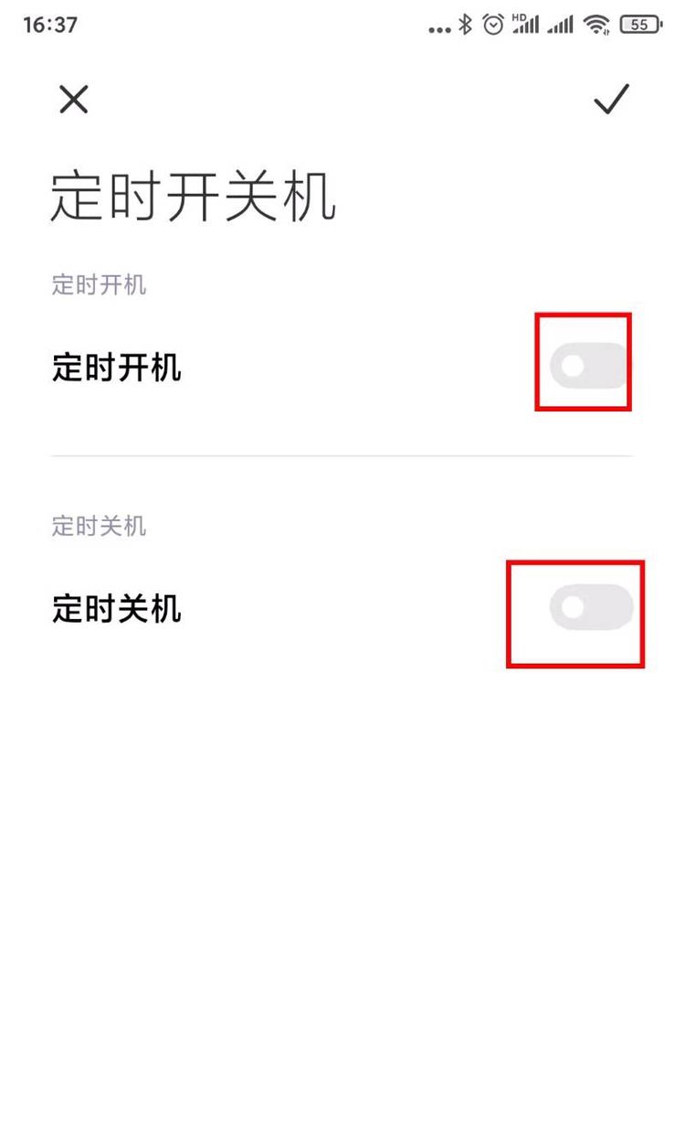 手机自动开机怎么设置啊？ - 鹿快