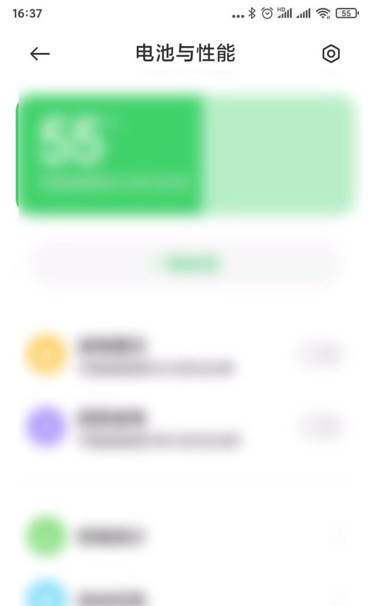 手机自动开机怎么设置啊？ - 鹿快