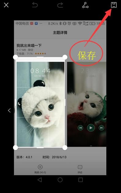 怎么设置华为手机截屏？ - 鹿快