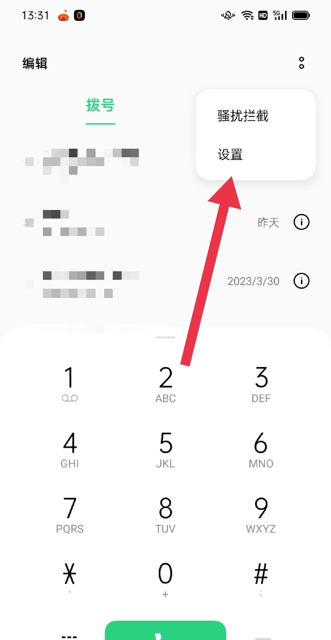 oppo手机通话自动录音怎么设置？ - 鹿快