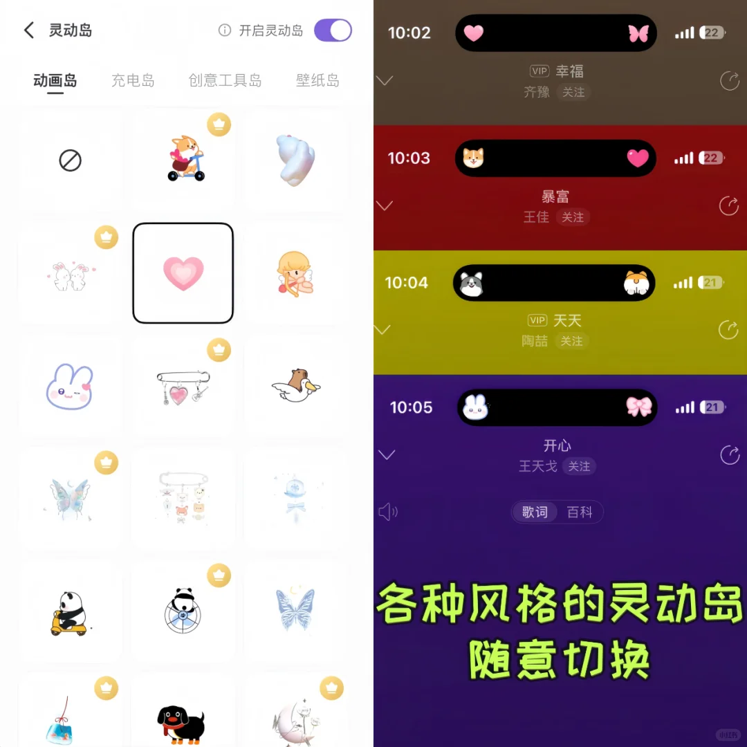 📱桌面美化神器 | Colorful Widget🎨 - 鹿快