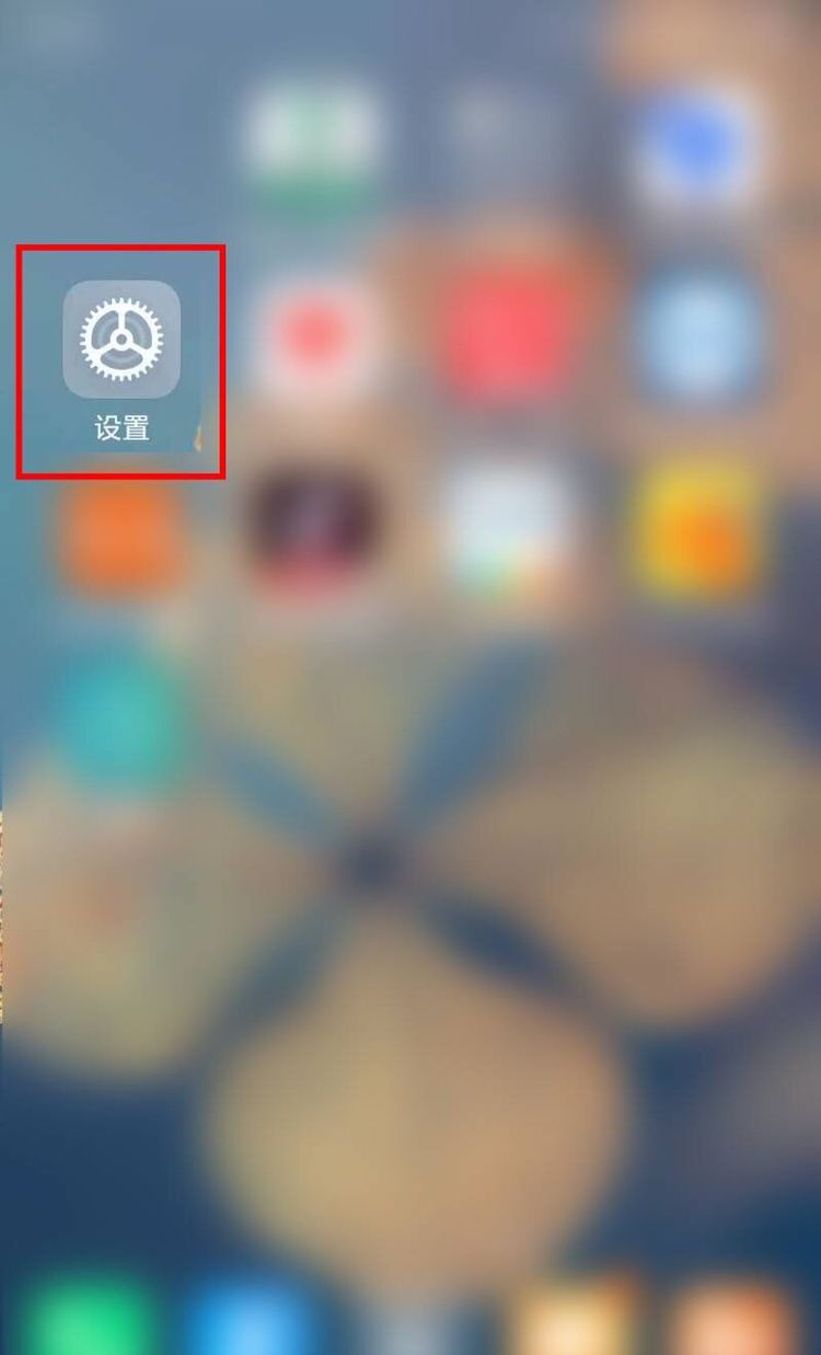 手机自动开机怎么设置啊？ - 鹿快