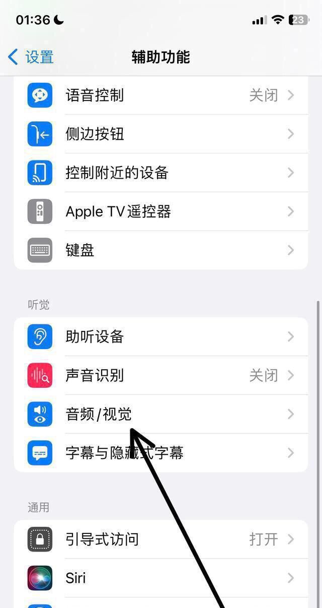 手机来电有闪灯，怎样设置？ - 鹿快