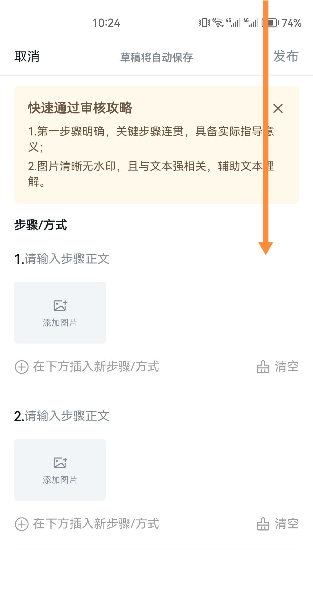 5g手机怎么换成4 g网络？ - 鹿快
