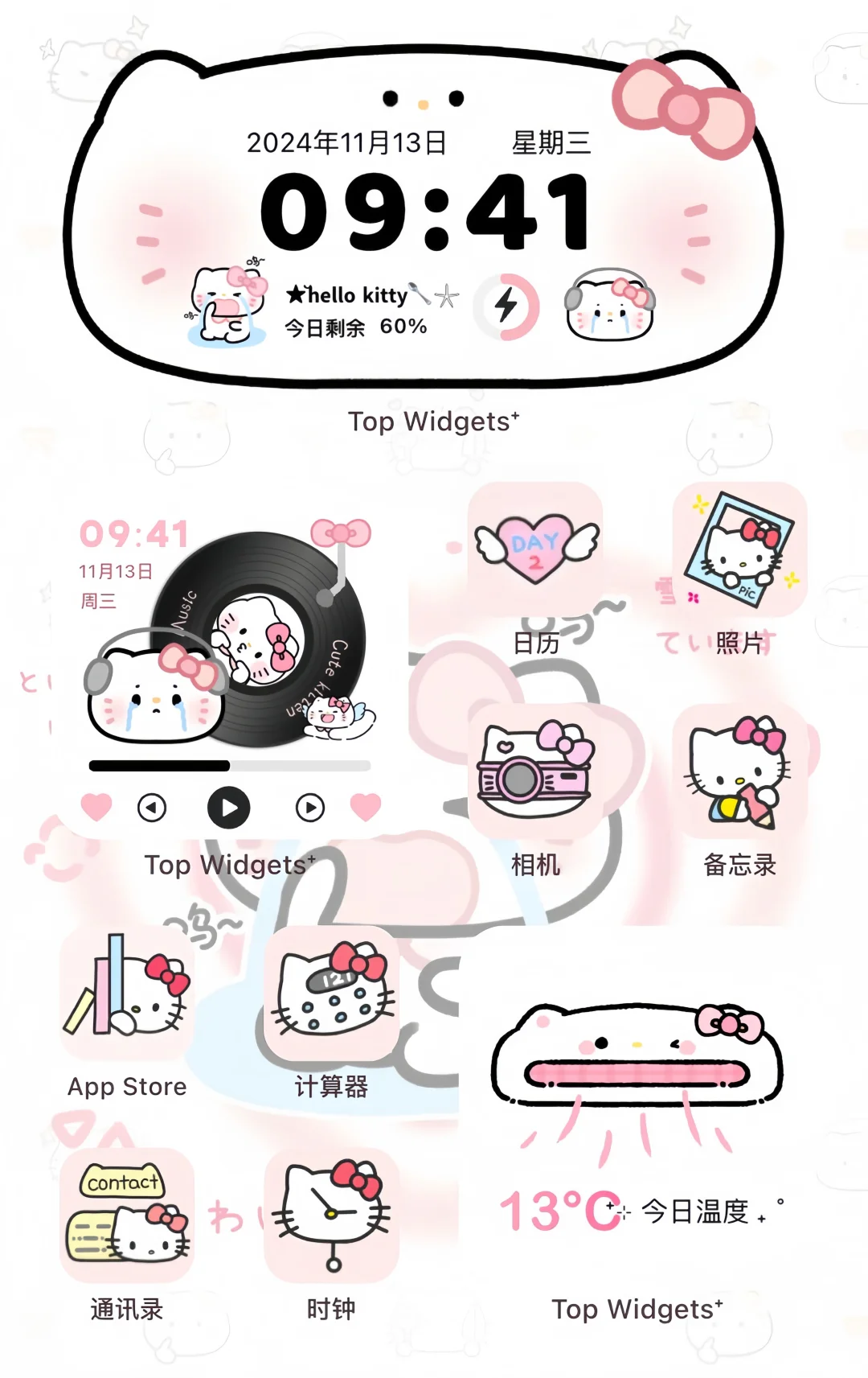 免费帕恰狗Kitty分享 - 鹿快