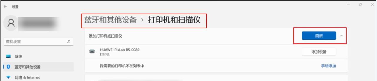 添加网络打印机的操作步骤？ - 鹿快