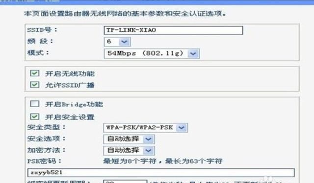 家用移动wifi怎么设置隐藏？ - 鹿快