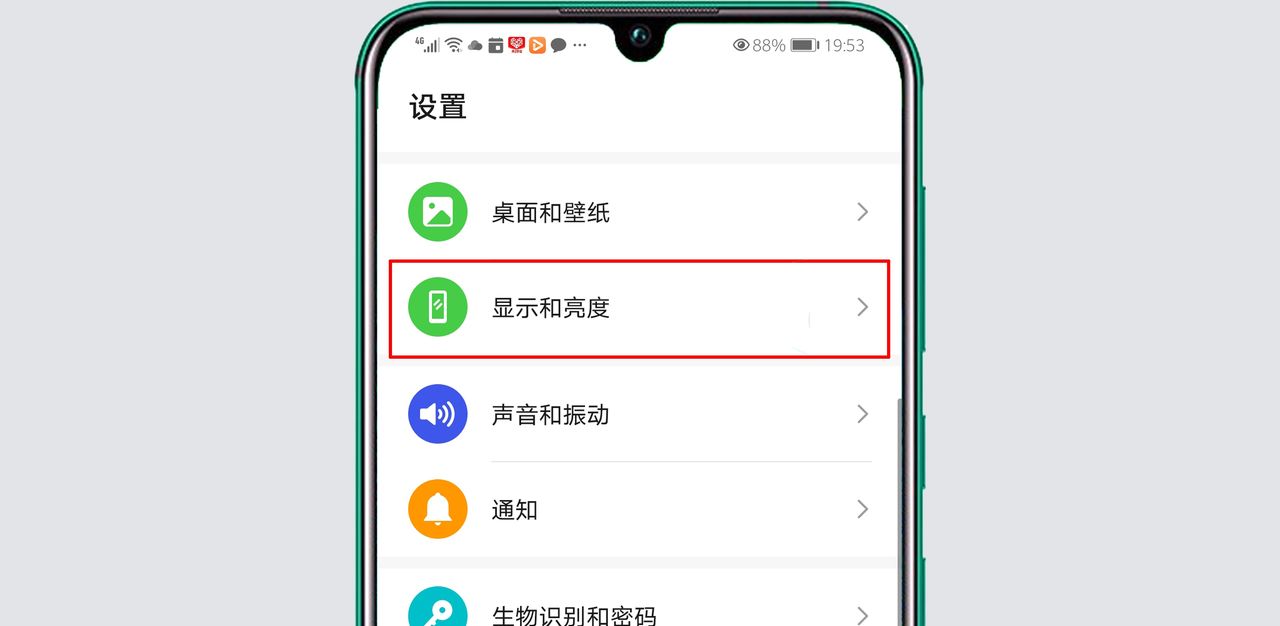 2021字体怎么改华为？ - 鹿快