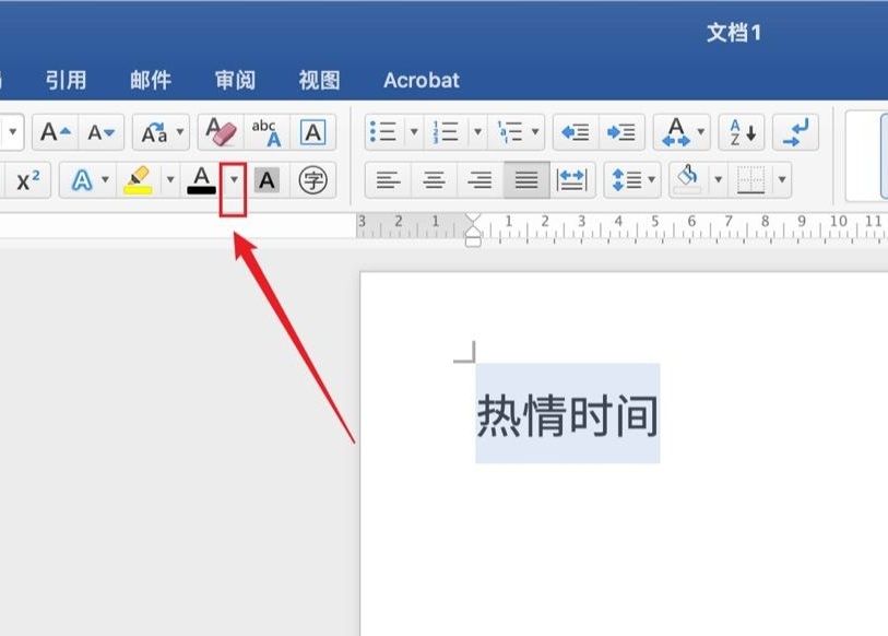 个性色5至6怎么设置？ - 鹿快