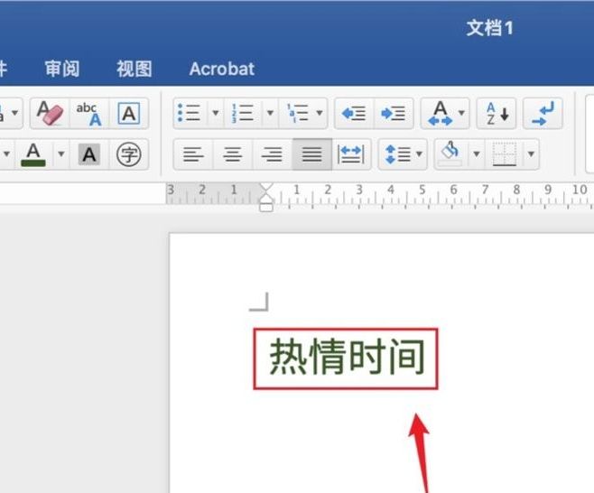 个性色5至6怎么设置？ - 鹿快