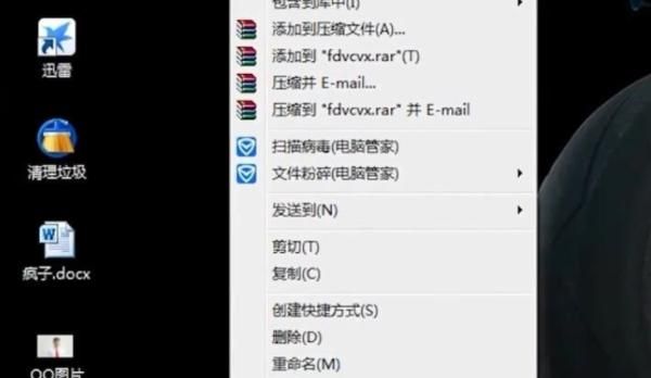 如何连接到局域网的共享文件夹？ - 鹿快