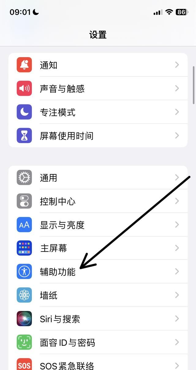 手机来电有闪灯，怎样设置？ - 鹿快