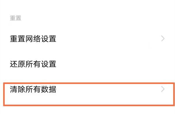 Vivo手机怎么恢复出厂模式设置？ - 鹿快