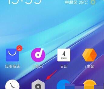 vivo手机5G开关打开方法？ - 鹿快