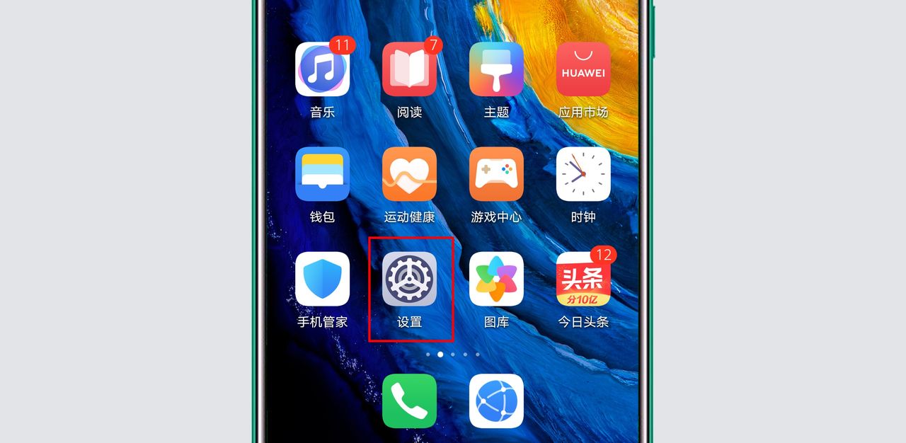2021字体怎么改华为？ - 鹿快