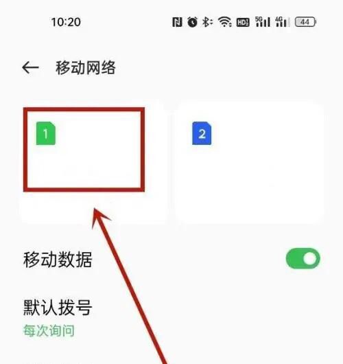 x90怎么切换4g网络？ - 鹿快
