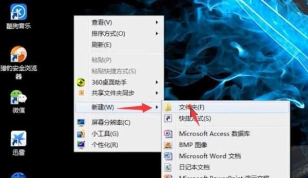 如何连接到局域网的共享文件夹？ - 鹿快