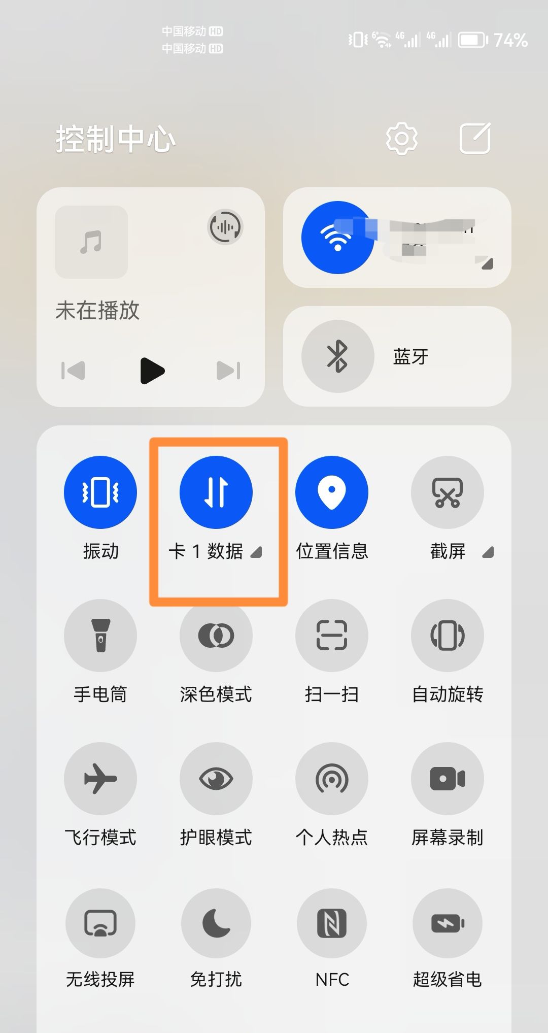 5g手机怎么换成4 g网络？ - 鹿快