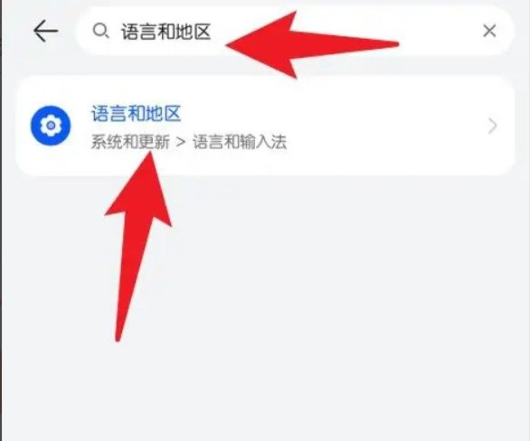 华为手机字体繁体字咋换？ - 鹿快