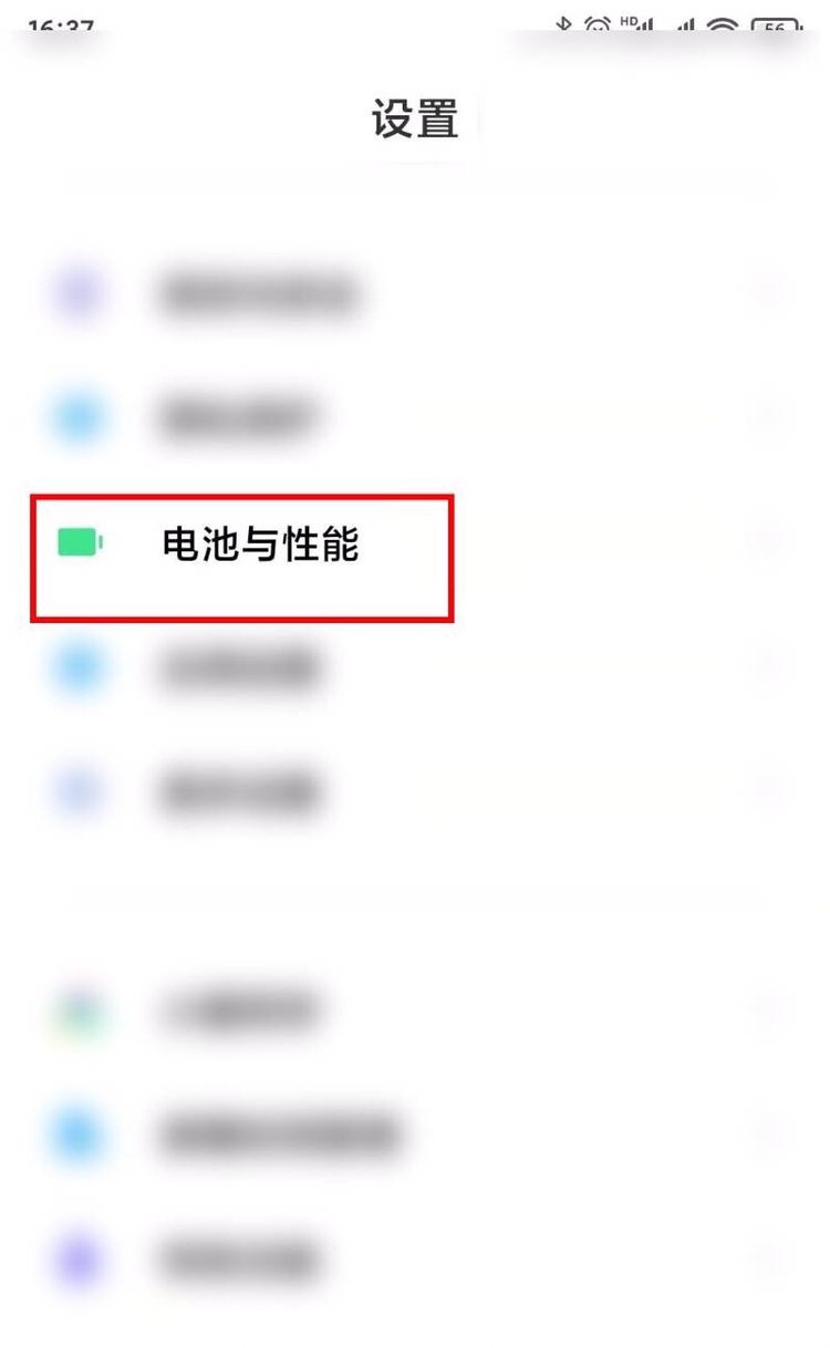 手机自动开机怎么设置啊？ - 鹿快