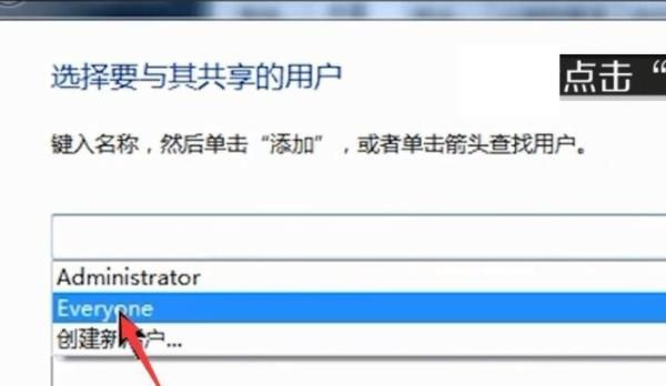 如何连接到局域网的共享文件夹？ - 鹿快