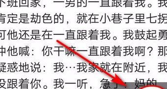 超级截屏使用方法？ - 鹿快