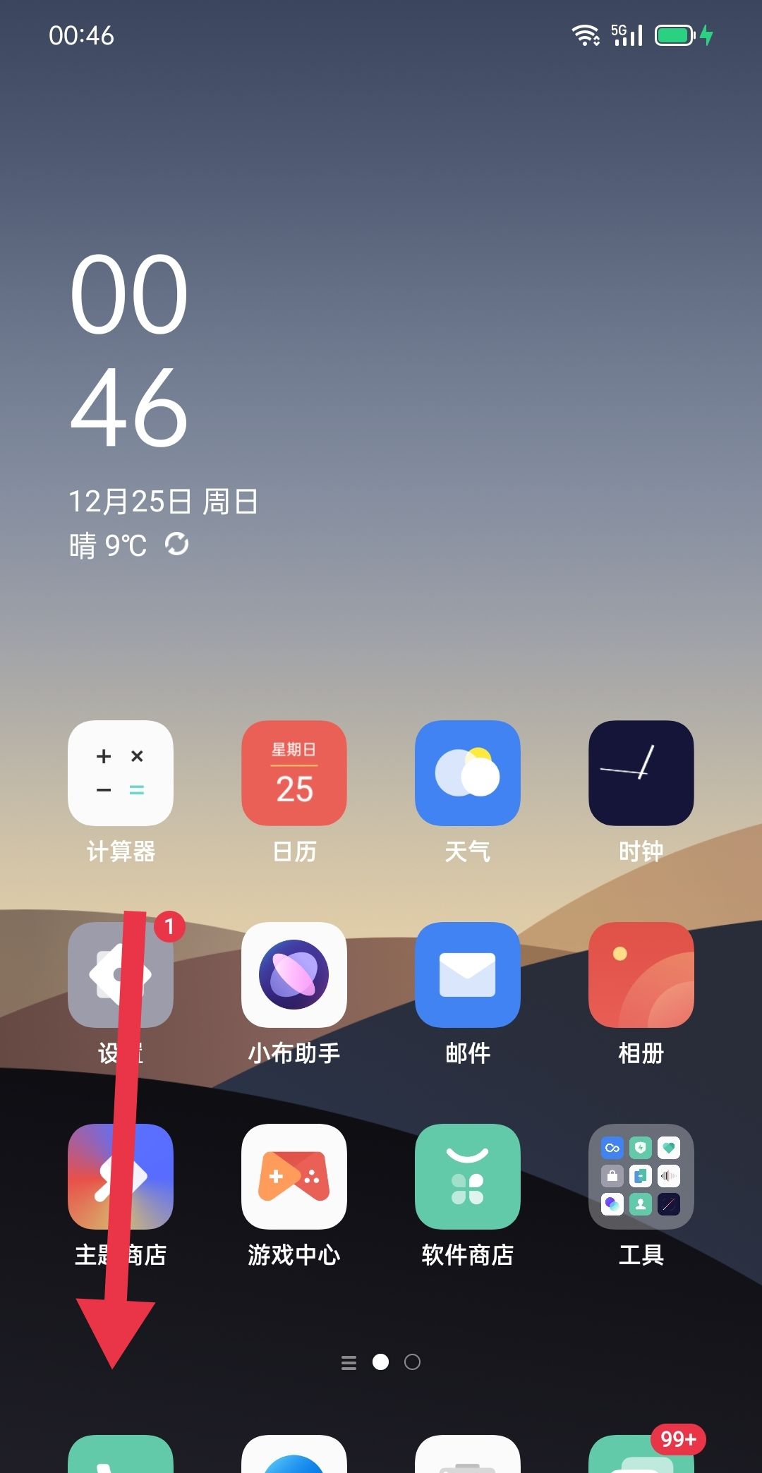 oppo手机通话自动录音怎么设置？ - 鹿快