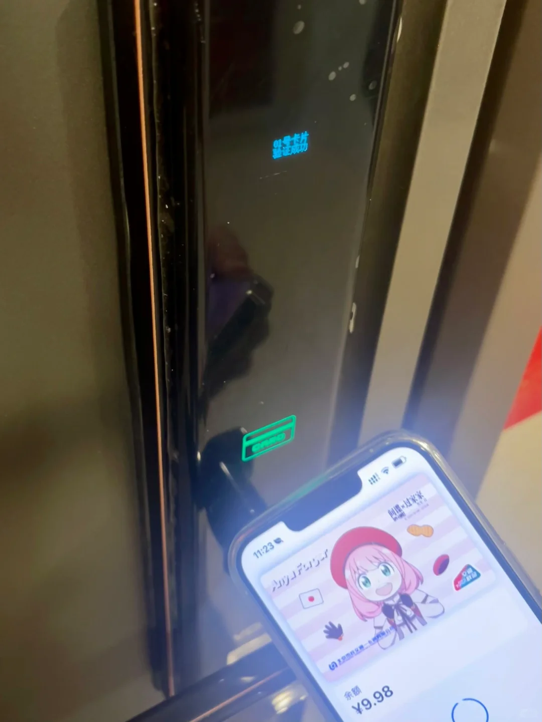 左滑看👀iPhone秒变门禁卡 - 鹿快