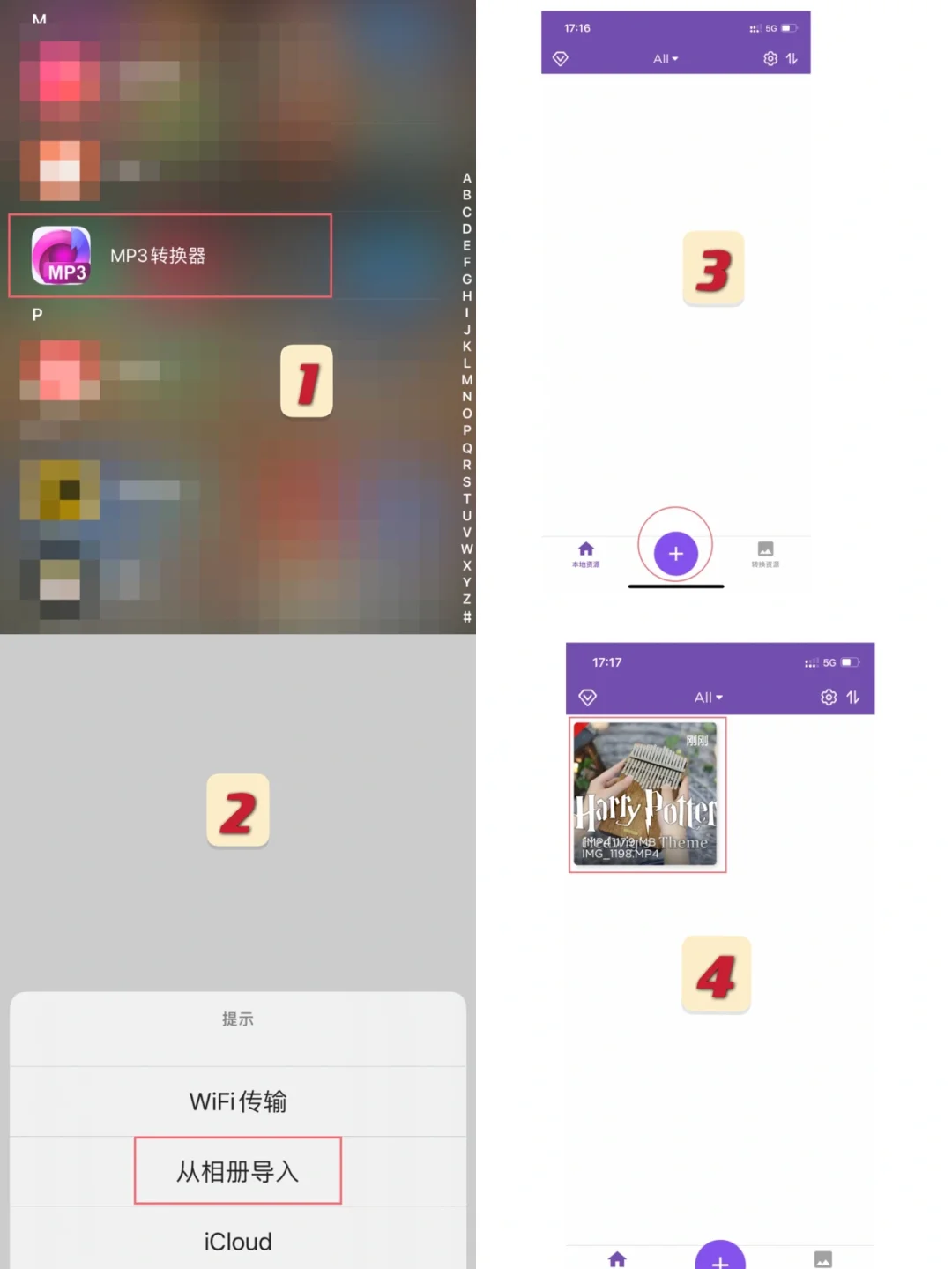 iPhone手机如何将喜欢的音乐设置手机铃声？ - 鹿快