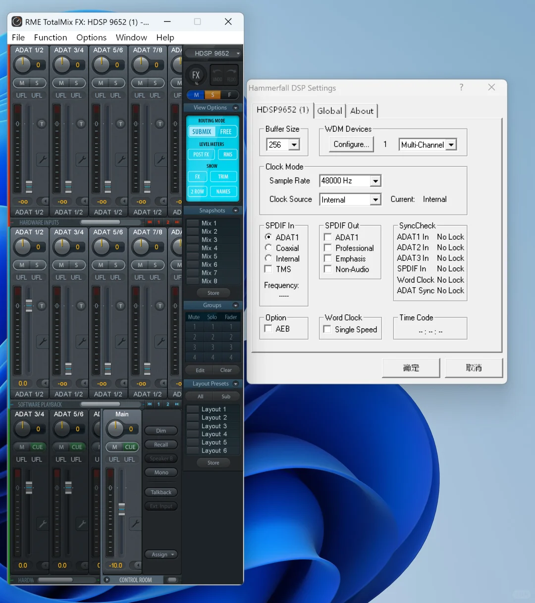 RME横跨23年的驱动更新 - 鹿快